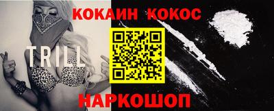 мефедрон мука Кунгур