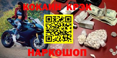 марки nbome Кулебаки