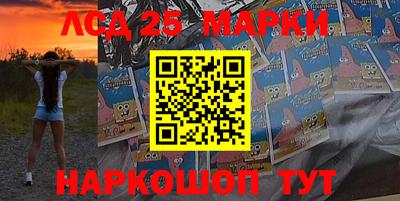 первитин Ливны
