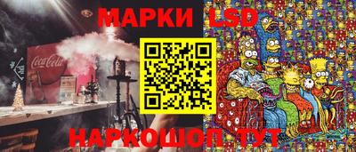марки nbome Кулебаки