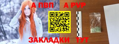 мефедрон мука Кунгур