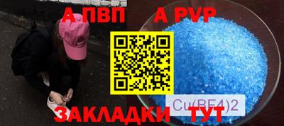 марки nbome Кулебаки