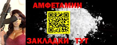 ALPHA-PVP Кумертау