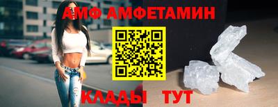 ALPHA-PVP Кумертау