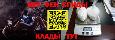 мет Лесосибирск