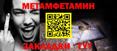 ALPHA-PVP Кумертау