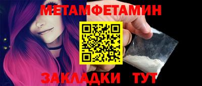 марки nbome Кулебаки