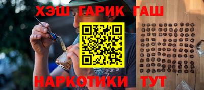 марки nbome Кулебаки