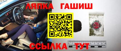 гашиш Ликино-Дулёво