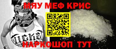 ALPHA-PVP Кумертау