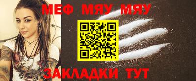 марки nbome Кулебаки