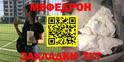 марки nbome Кулебаки