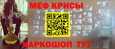 мефедрон мука Кунгур
