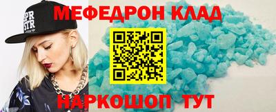марки nbome Кулебаки