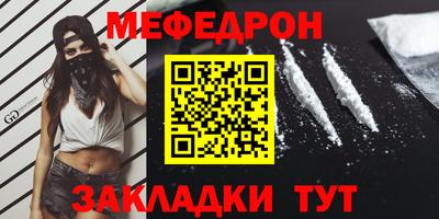 ALPHA-PVP Кумертау