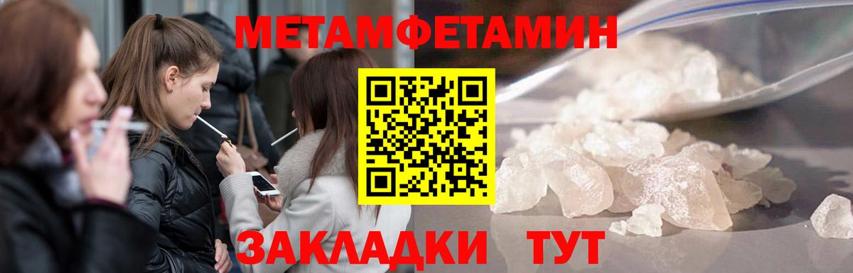 Первитин витя Уссурийск