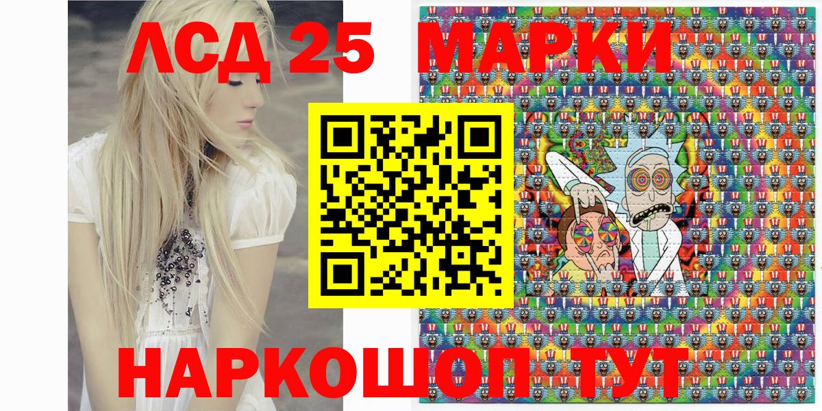 где купить наркоту  Марки NBOMe 1500мкг  Марки NBOMe 1500мкг  Вход с VPN  Уссурийск 