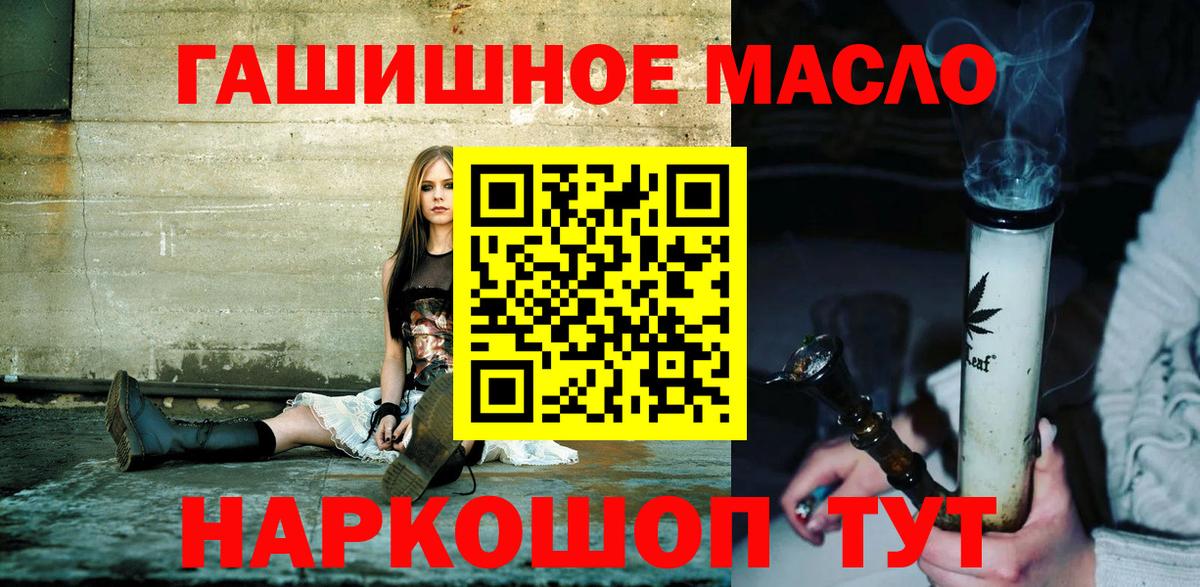 Дистиллят ТГК жижа Уссурийск