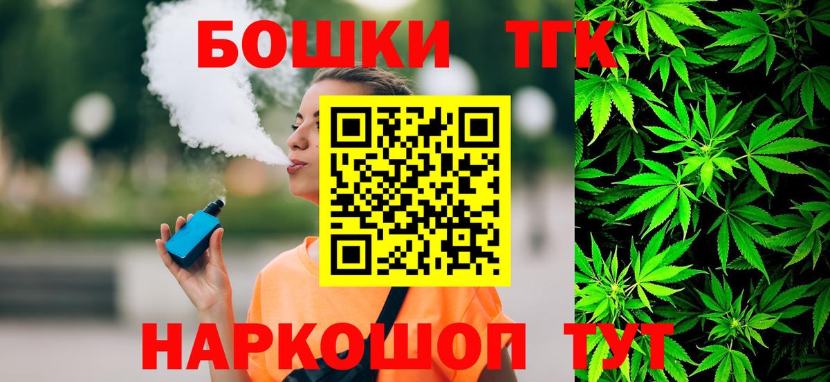 Конопля индика Уссурийск